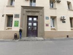 Центр (13th Gvardeyskoy Divizii Street, 13), medical center, clinic