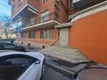 Доступный мир (ulitsa Sofyi Perovskoy, 37), disability aids