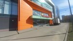 Shaker (Yuzhnoye Highway, 2Г), bar sin alcohol