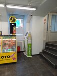EnerGO (Moskovskiy Avenue, 23) ، تأجير أجهزة الشحن