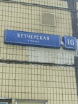 Solomon Technology (Ketcherskaya Street, 16) ، أنظمة التهوية