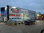 Vseinstrumenti.ru (Oktyabrskiy Avenue, 88) ، أدوات تعمل بالطاقة الكهربائية والغاز
