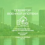 Military mortgage operator (Cheluskincev Street, 44/2), real estate agency