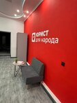 Юрист для народа (Gabdully Tukaya Street, 39/25), bankruptcy of individuals
