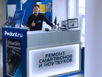 Pedant.ru (Zvenigorodskoye Highway, 3Ас1), phone repair
