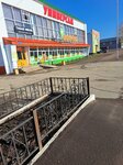 Универсам (Isyangulovo Village, Sovetskaya ulitsa, 11), supermarket