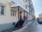 Мир канцелярии (ulitsa Volodarskogo, 8), stationery store
