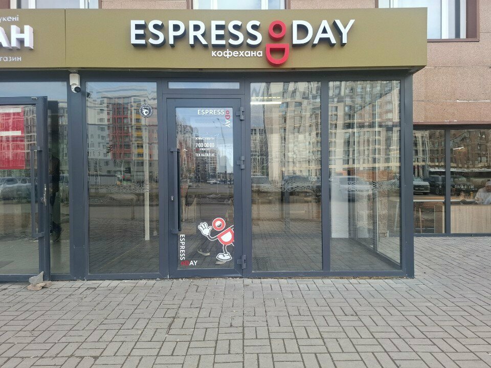 Coffee shop Espresso Day, Astana, photo