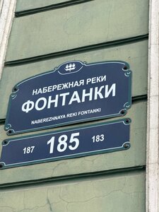 Compact aparts на Фонтанке