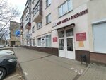Voronezh NoteBooks (Svobody street, 65) ، متجر توفير