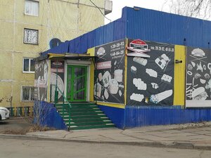 Ниппон (ulitsa Krupskoy, 37А), sushi bar