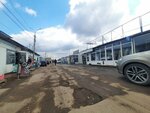 AvtoTurist (Zapadnaya ulitsa, 13к2), auto accessories