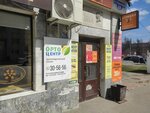 ДО получки (Bakunina Street, 48), microfinance institution