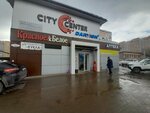Ofisprom (ulitsa Krupskoy, 60А), papelería al por mayor