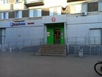 5Post (ulitsa Krasnoy Pozitsii, 9), point of delivery
