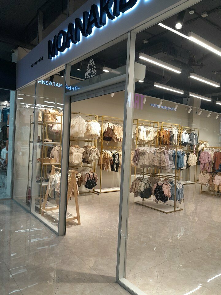 Children's clothing store Moanakids, Astana, photo