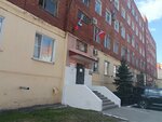 Судебный участок № 86 (Stepnaya ulitsa, 73) ، حاكم الصلح