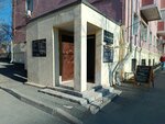 Салон красоты (ulitsa Sibirskiy Trakt, 26), hairdresser