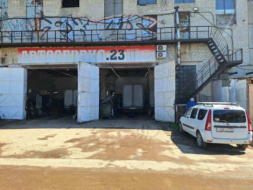 Car service, auto repair Autoservice-23, Krasnodar, photo