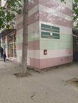 Федерации Судебных Экспертов (Tsentralniy City administrative district, Tsentralniy Microdistrict, Kommunarov Street, 31/1), peritaje de automóviles, evaluación de vehículos
