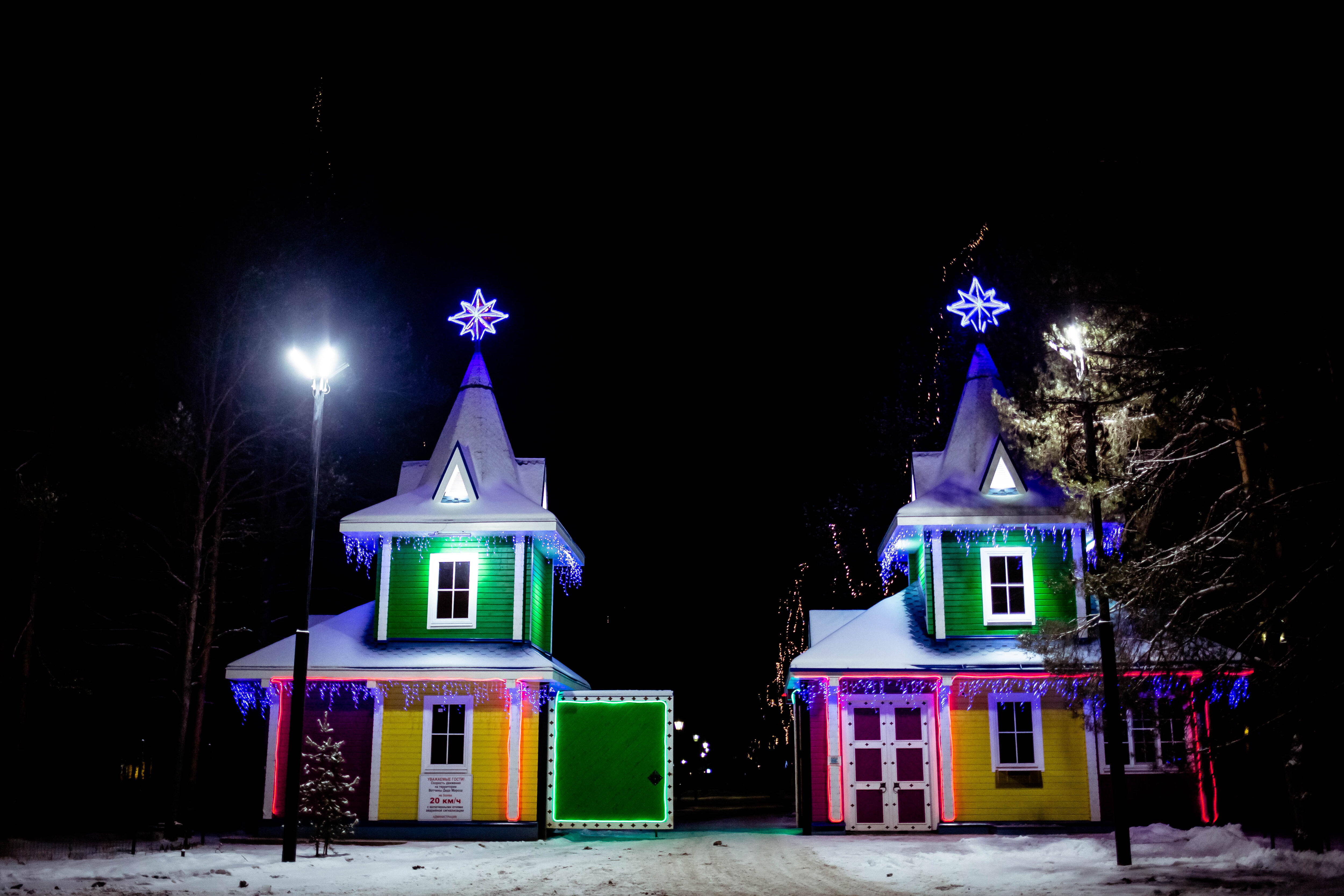 Фото Вотчина Деда Мороза