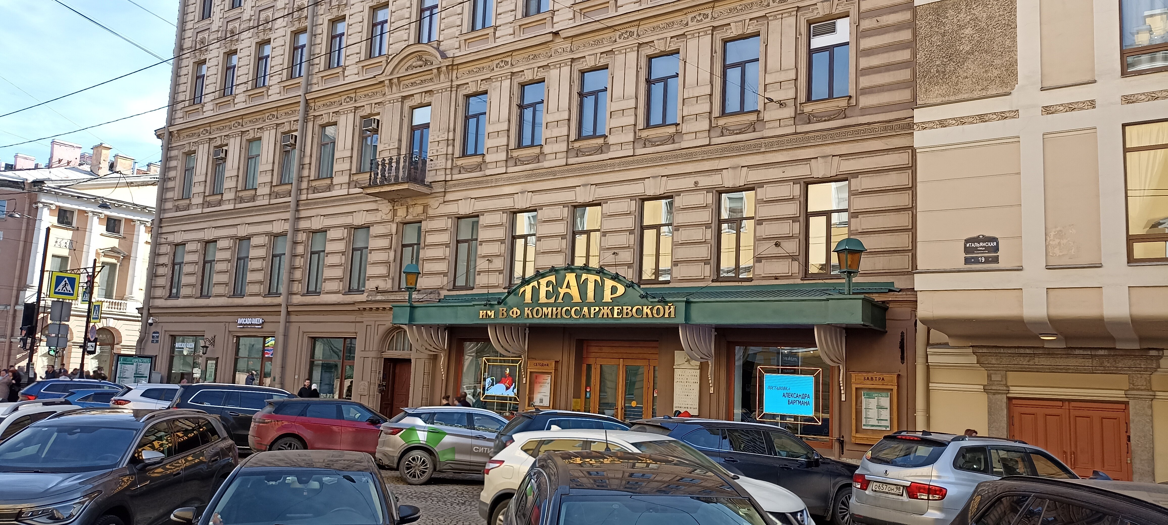 Фото Гостевой дом Тургеневский