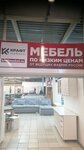 Kraft Mebel (posyolok gorodskogo tipa Krasnobrodskiy, Novaya ulitsa, 35), furniture store