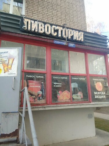 Двухкомнатная квартира в Добром  фото 1