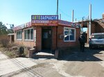 Volga-Gazel (ulitsa Dergachyova, 21Б), auto parts and auto goods store