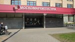 Астроном (Triumfalnaya Square, 1), coffee shop