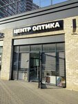 Центр оптика (Zapadniy Obkhod Street, 45с1), opticial store