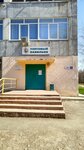 Rest-agro (Glavnaya ulitsa, 25), agricultural goods