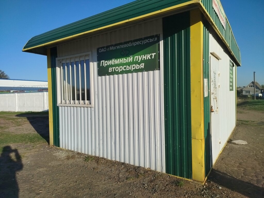 Purchase of recyclables Пункт приёма вторсырья, Mogilev, photo