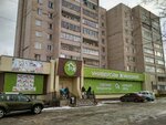 Домашний (Kostromskaya ulitsa, 4) ، محل بقالة