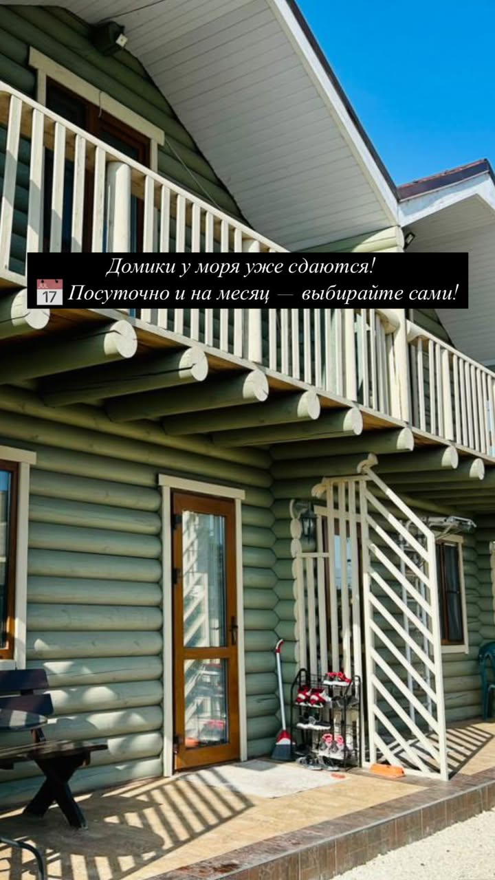 Фото Генацвале