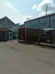 Express Service (Zavoyko Street, 2), phone repair