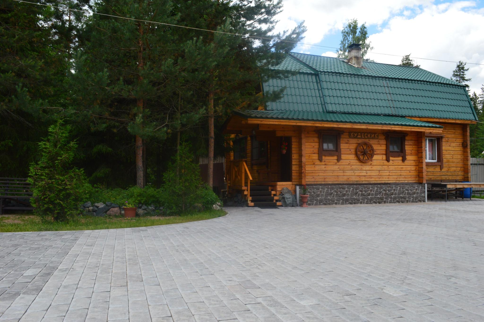 Фото Кудесник