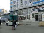 Дизайн-микс (Okeanskiy Avenue, 140), salón de arte