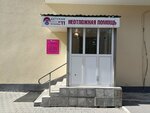 Детская городская клиническая больница № 11, отделение неотложной помощи (Nachdiva Onufrieva Street, 32к2), department of the hospital