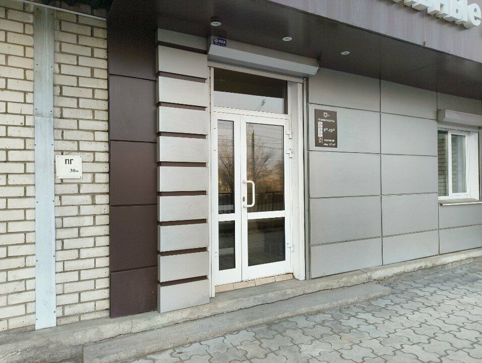 Security and alarm systems Signalnyye sistemy, Chita, photo