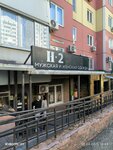 H2store (Prikubanskiy City administrative district, mikrorayon Moskovskiy, ulitsa imeni Nikolaya Semenovicha Kotlyarova, 13), tienda de ropa