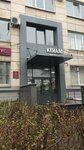 Oksana (Enthusiasts Street, 2) ، مصففو الشعر