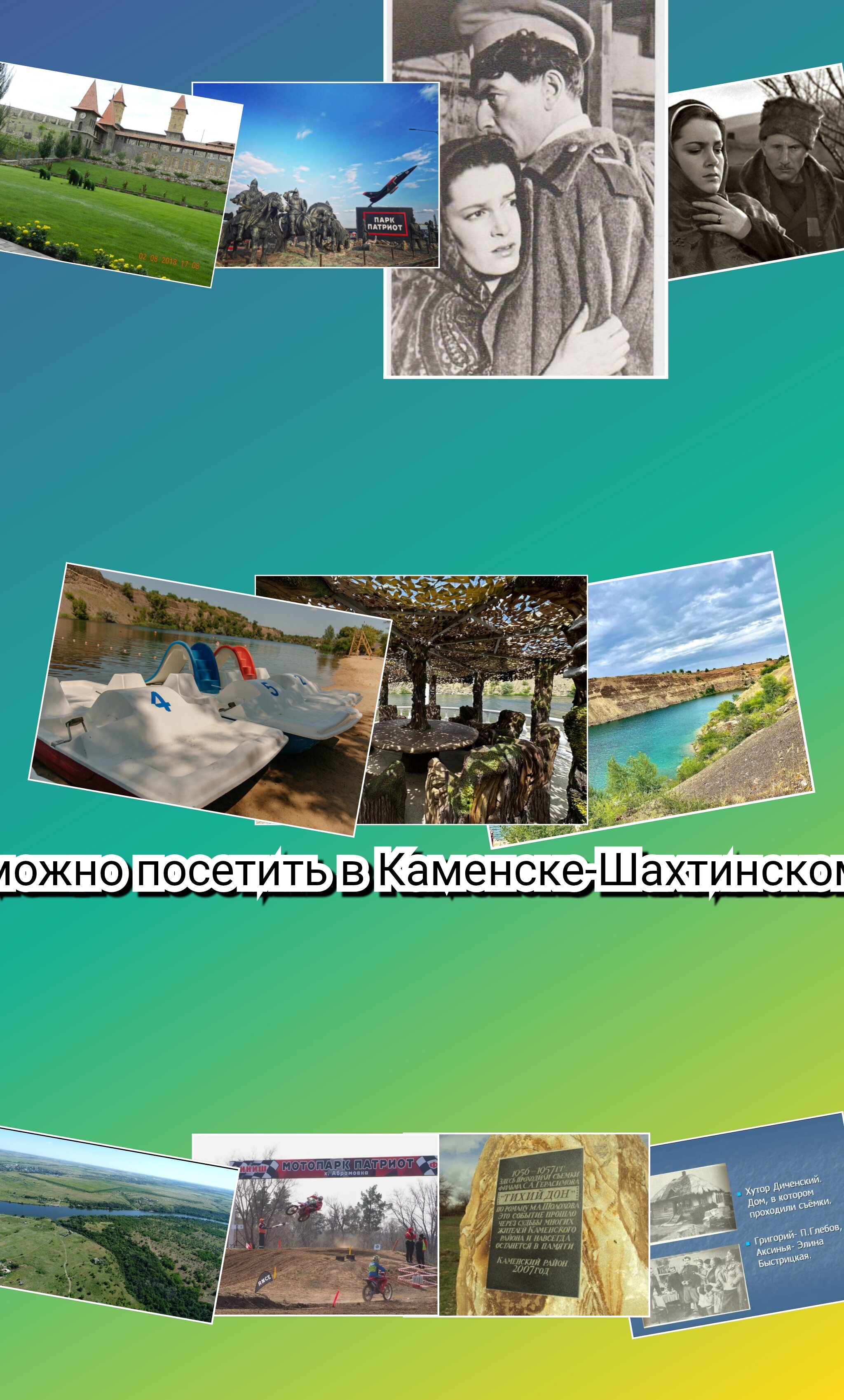 Фото Центральный