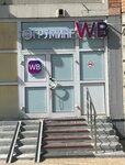 Pushistiki (Rubtsovskaya Embankment, 2к2), pet salon