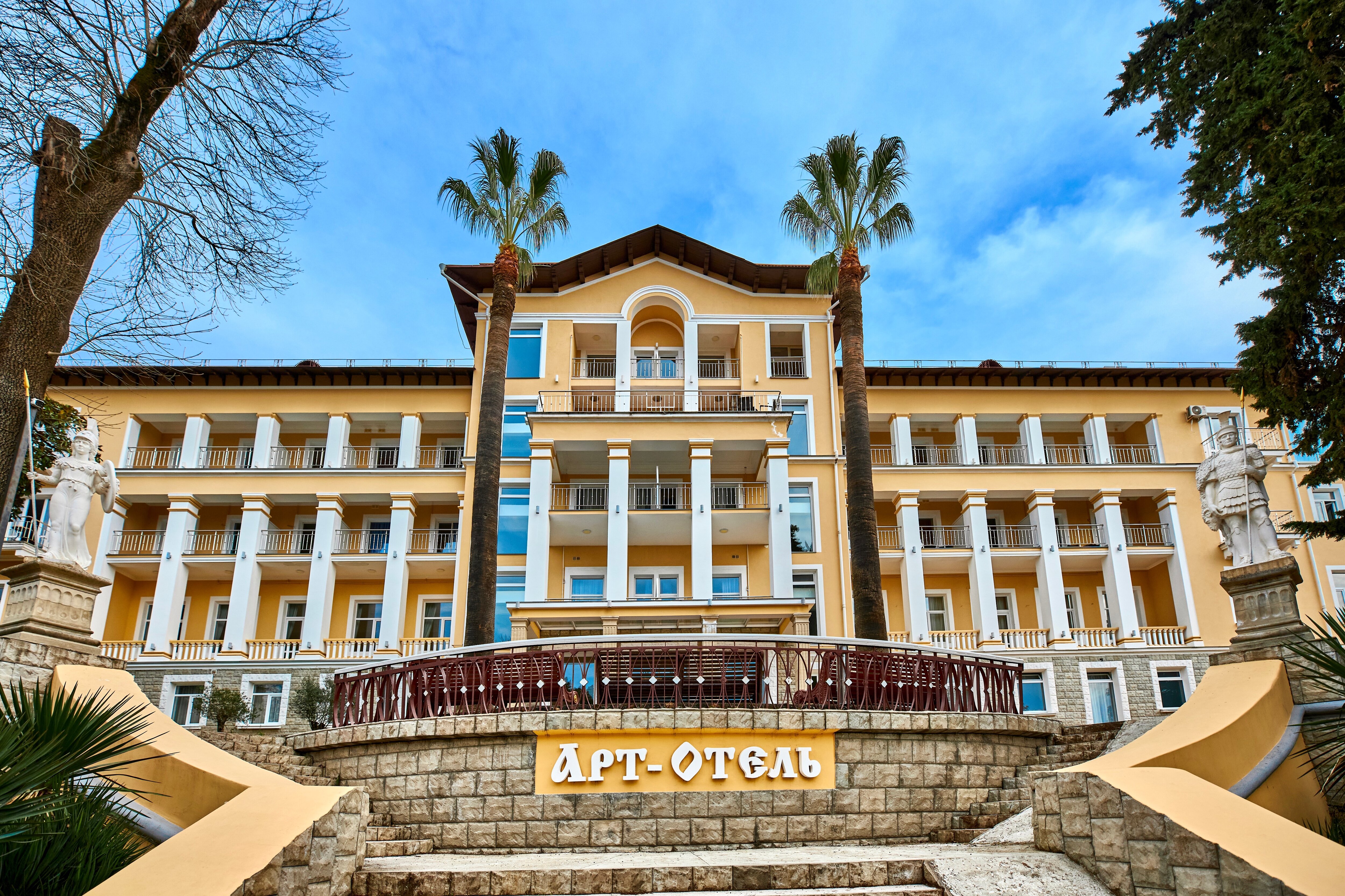 Фото Арт Отель