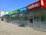 Мегафон, платежный терминал (Mira Avenue, 28А/2), terminal de pago