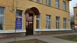 Профессионалы будущего (Maerchaka Street, 43Ж), educación adicional