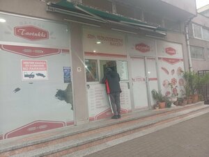 Bakery (Batumi, Besiki Street, 47), bakery