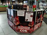 Svezhevyzhatyj granatovyj sok (Moskovskoe Highway, 7), soft drinks bar