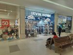Irvik Home (Abdullah Rozybakiev Street, 247А), home goods store